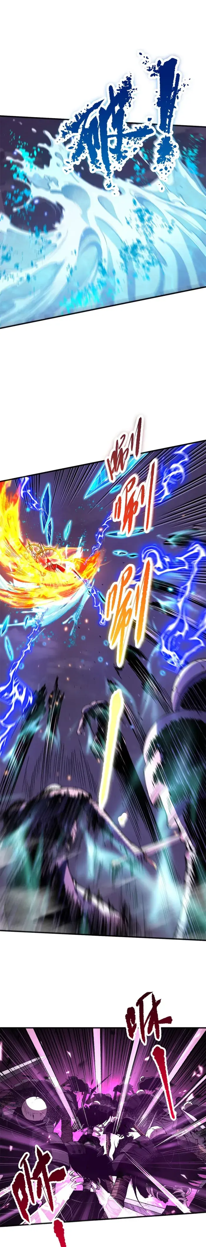 Catastrophic Necromancer Chapter 61 image 10_optimized